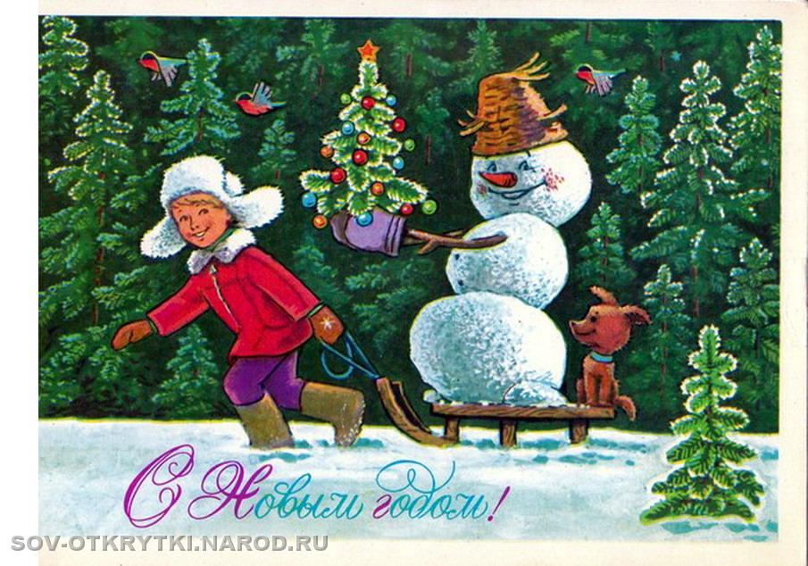 Все новогодние открытки Все новогодние открытки