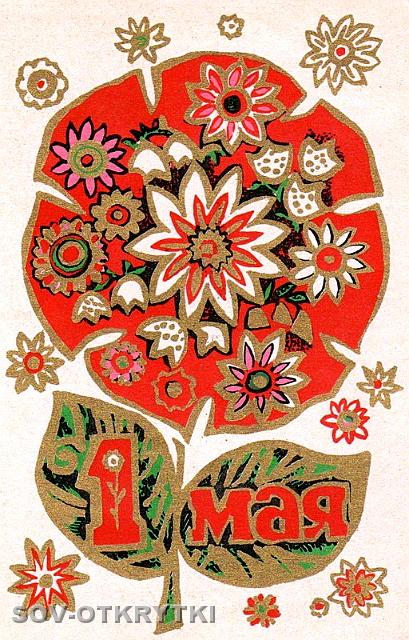 67smirnova_n1004_XL.jpg