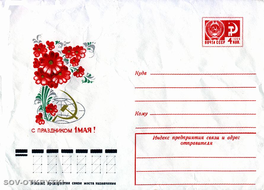 77boykov12.jpg
