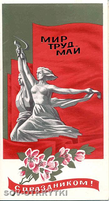 81gorelov11.jpg