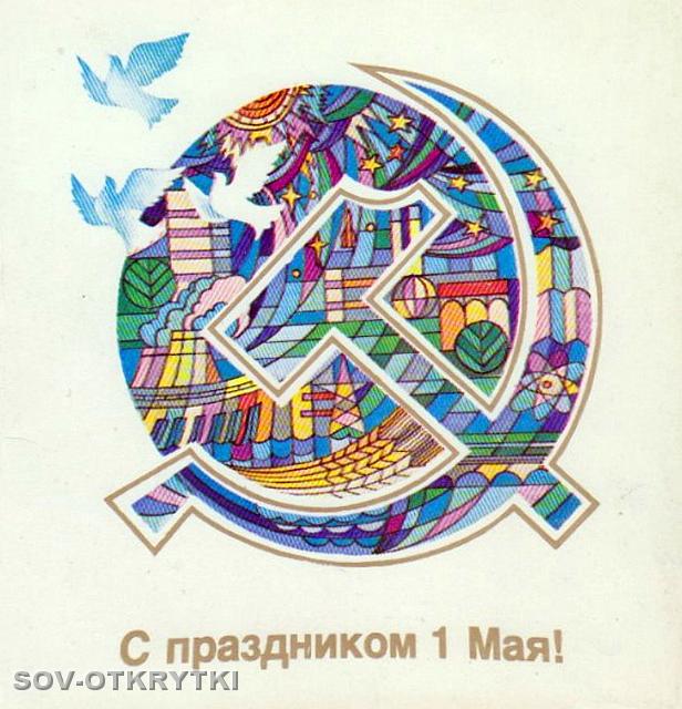 86checheta_s_plakat_XL.jpg