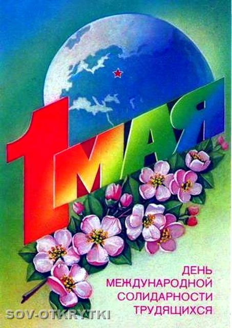 87smirnov_v11.jpg
