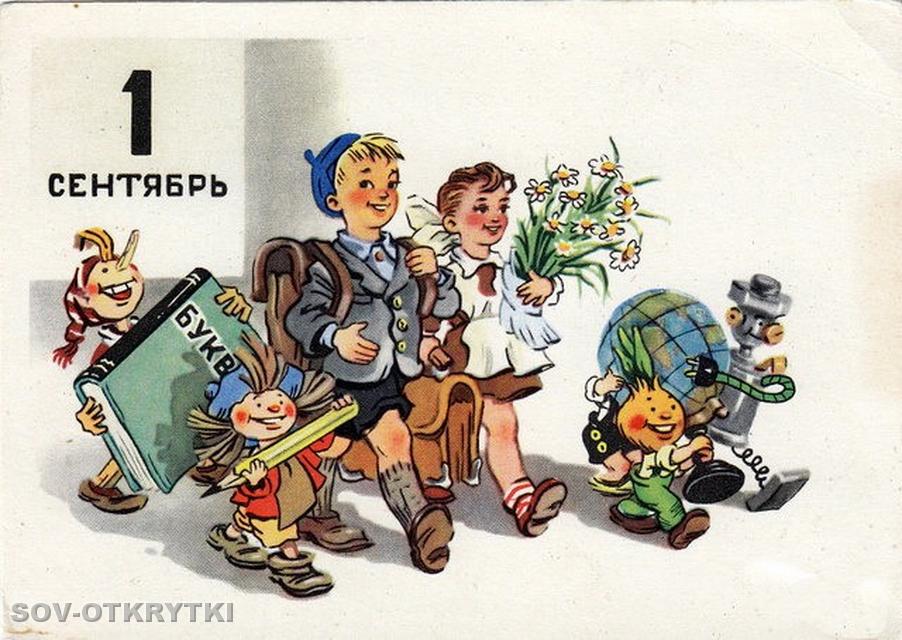 61znamenskiy_i_081261_XL.jpg