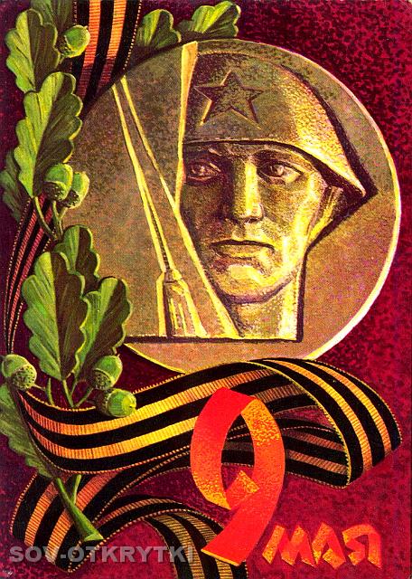 73solovyev_a1105_orig.jpg