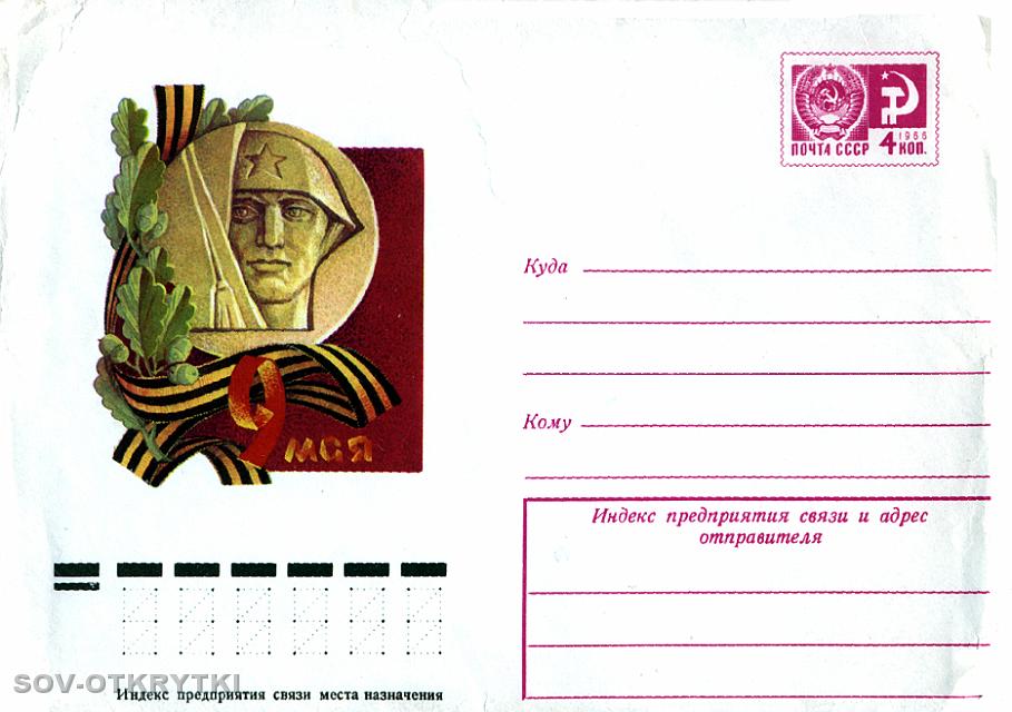 74soloviev_a1105.jpg
