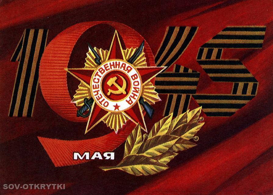 75adashev_a.jpg