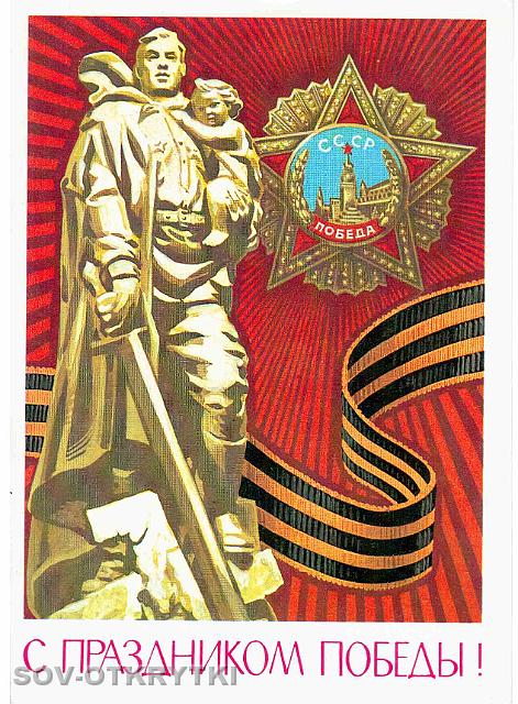 79boykov.jpg