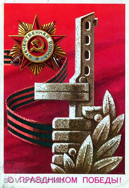 79boykov_a1105_orig.jpg