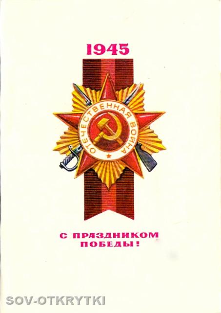83nikitin_e_XL.jpg