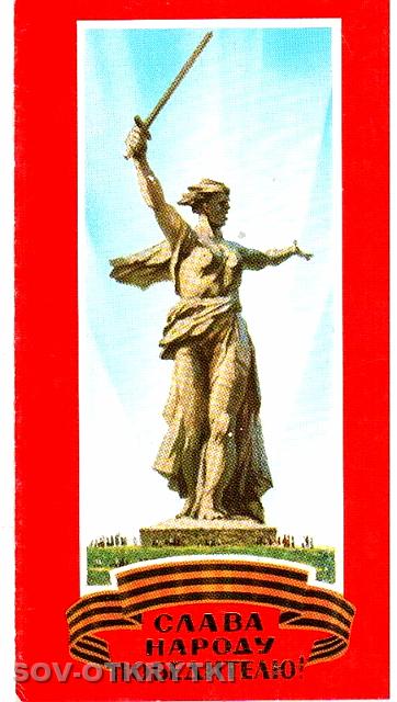 84gorelov_v1105_XL.jpg