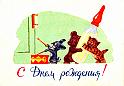 64zar_v_rusakov_s050564