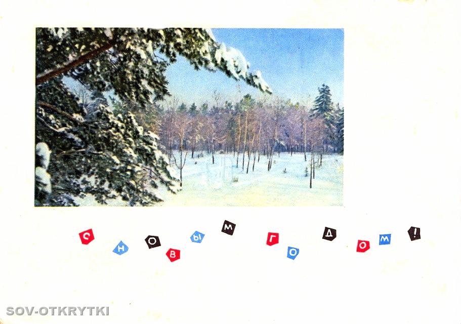65smolyakov_p_derg_i_XXL.jpg