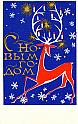 68vetrogradov_