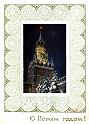 71kropivnitskiy_i_milov_v12