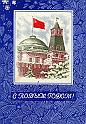 72artsimenev_yu_kosorukov_yu12_XXL