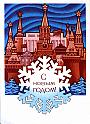 72levinovskiy