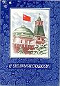 74artsimenev_yu_kosorukov