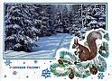 75ahmedov_kostenko_g