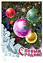 75pegov_s180375_XXL