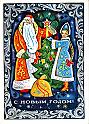 75yakunin_v250475_XL