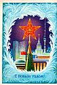76kudryavtsev_p11_XL