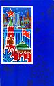 76kuryerova_l_plakat_qq