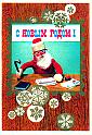 76tolkachev_v_savalov_e_190276_orig
