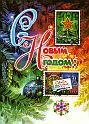 77kolesnikov_n_qq100377