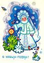 79komarova_s251279