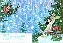 81zar_v_091181_XXL
