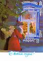 82kupr_g1101_orig