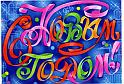 83lyubeznov_a01