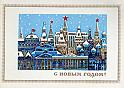83rebrov_e1241