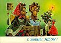 89zar_v013_081289