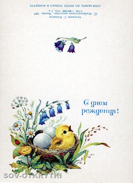 85komarova.jpg